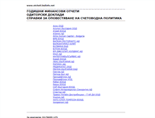 Tablet Screenshot of otcheti.bulinfo.net